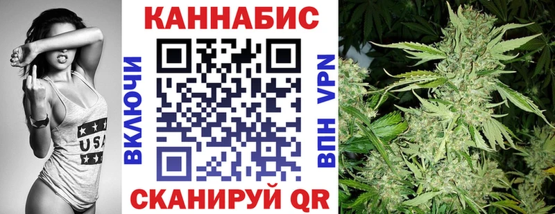 Где купить наркоту Можга ГАШ Каннабис СОЛЬ АМФЕТАМИН Меф