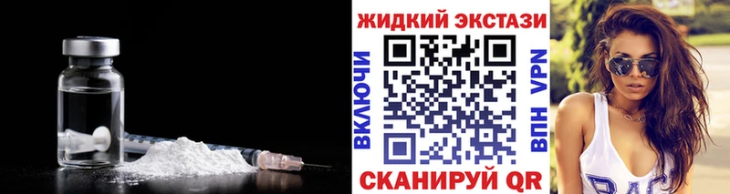 купить наркотик  Можга  Бутират BDO 