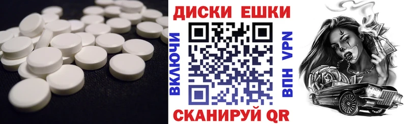 Ecstasy MDMA  Можга 