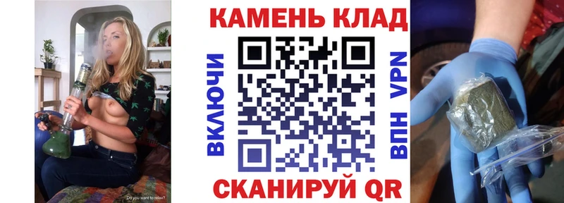 ГАШ Cannabis  дарк нет Telegram  Можга 