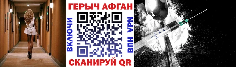 купить наркотик  Можга  Героин герыч 