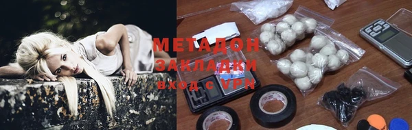 спайс Дмитров