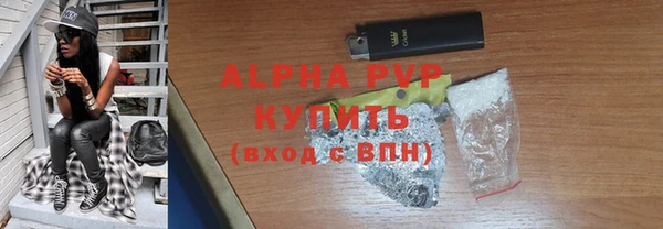 ALPHA PVP Дмитриев