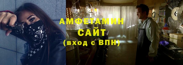 спайс Дмитров