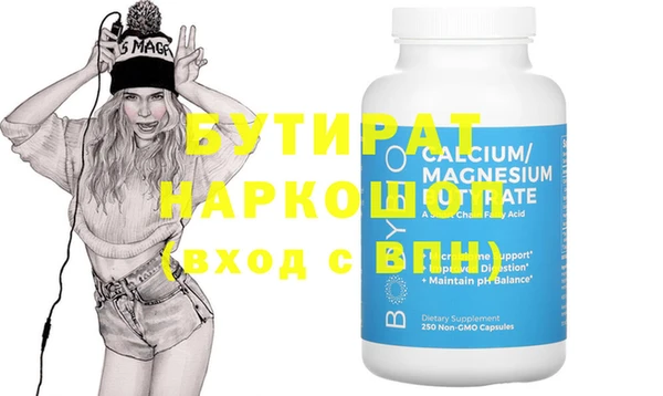 спайс Дмитров