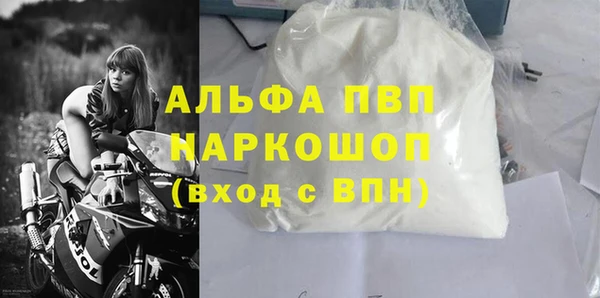 спайс Дмитров