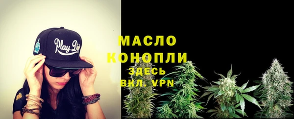 бутик Дмитровск