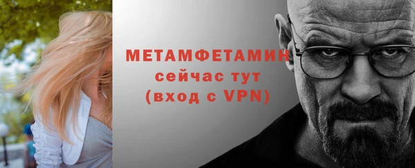 ALPHA PVP Дмитриев