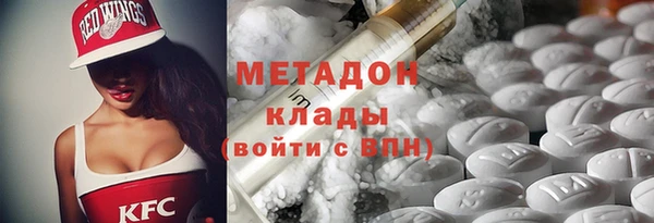 спайс Дмитров
