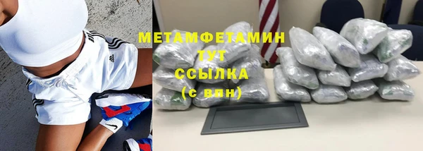 бутик Дмитровск