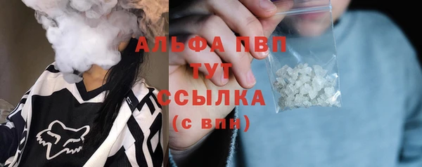 ALPHA PVP Дмитриев