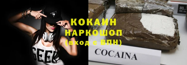 бутик Дмитровск