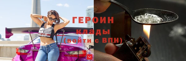 спайс Дмитров