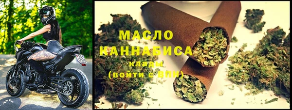 бутик Дмитровск