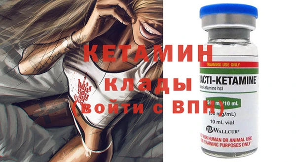 бутик Дмитровск