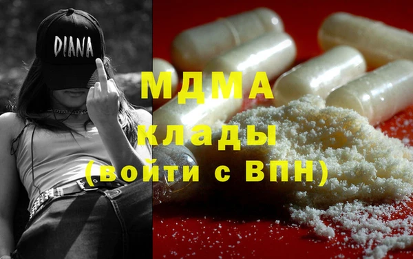 ALPHA PVP Дмитриев