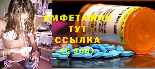 бутик Дмитровск