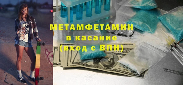 бутик Дмитровск