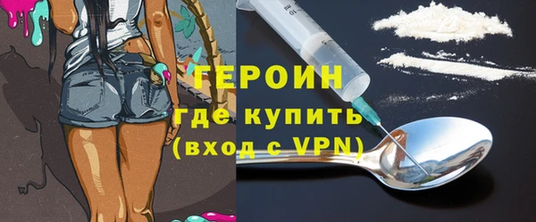 спайс Дмитров