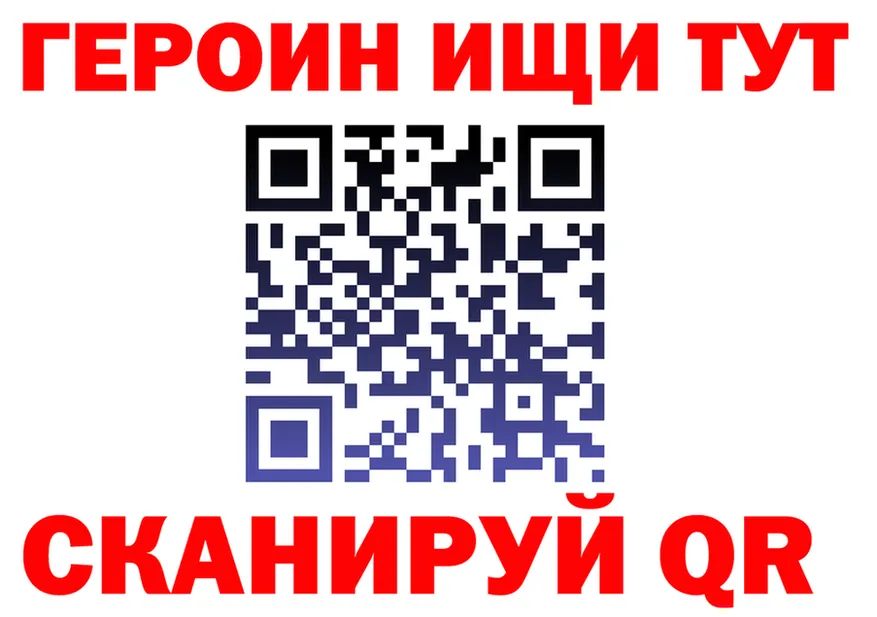 ГАШ Изолятор вход нарко площадка гидра Можга
