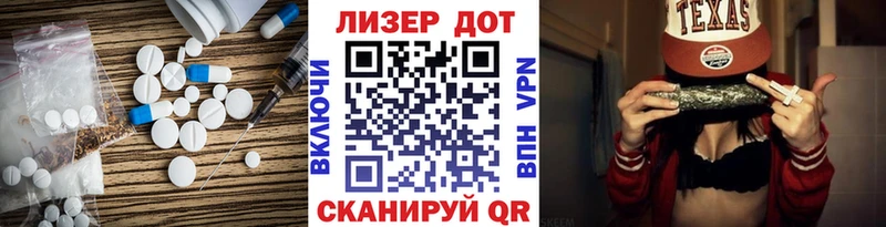 LSD-25 экстази кислота  Можга 