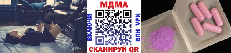 МДМА crystal  Можга 