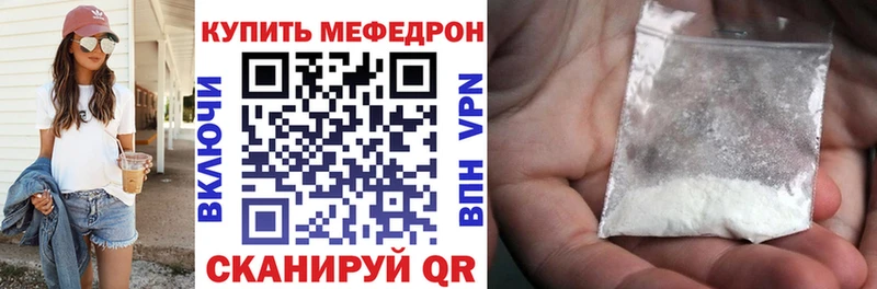 где купить наркотик  Можга  Мефедрон кристаллы 