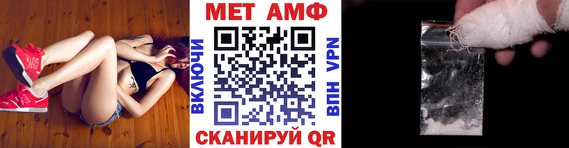 Первитин мет  Можга 