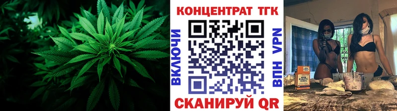 блэк спрут ТОР  Можга  Дистиллят ТГК Wax 